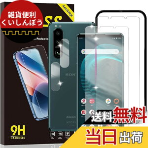 �y���������z�K���X�t�B���� �ی�t�B���� �C���` �����K���X ���{���Ɏq�f�� �C�A�[�� ��ʕی� ��U�h�~���� �ϏՌ� �F�F�����ł��A�T�C�Y�FWB2-2+2-xperia 5 iii