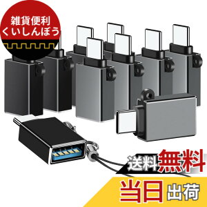 �y���������zUSB - USB C �A�_�v�^�[ 10�p�b�N USB C ���X - USB �I�X �A�_�v�^�[ USB C - USB �A�_�v�^�[ USB A - USB C �[�d��R���o�[�^�[ iPhone 14/13 Pro�AMacbook Pro�ASamsung Galaxy�A�m�[�g�p�\�R���APC�p (