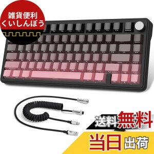 �y���������zATTACK SHARK X85���J�j�J���L�[�{�[�h�A�m�u�t��75%���C�����X�Q�[���L�[�{�[�h�APBT���v�����g�L�[�L���b�v�ABT 5.1/2.4 Ghz/USB-C�L���A�z�b�g�X���b�v�A���j�A�X�C�b�`�ARGB�ANKRO�APC