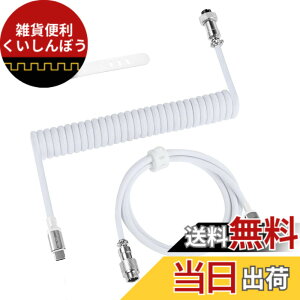 �y���������z�y����8000Hz�Ή��z ATTACK SHARK C01Pro �Q�[�~���O�L�[�{�[�h�p�R�C���P�[�u�� USB Type-C�ڑ� ����x�� �i�C�����ґg�ϋv �X�}�z/�^�u���b�g�[�d�Ή� 1.5m�L�� �����߂��h�~�݌v �M����