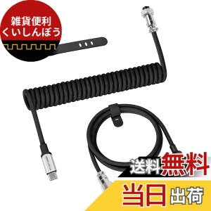 �y���������z�y����8000Hz�Ή��z ATTACK SHARK C01Pro �Q�[�~���O�L�[�{�[�h�p�R�C���P�[�u�� USB Type-C�ڑ� ����x�� �i�C�����ґg�ϋv �X�}�z/�^�u���b�g�[�d�Ή� 1.5m�L�� �����߂��h�~�݌v �M����