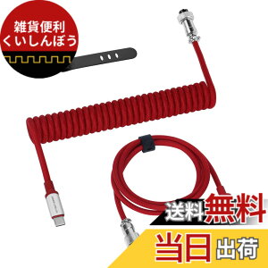 �y���������z�y����8000Hz�Ή��z ATTACK SHARK C01Pro �Q�[�~���O�L�[�{�[�h�p�R�C���P�[�u�� USB Type-C�ڑ� ����x�� �i�C�����ґg�ϋv �X�}�z/�^�u���b�g�[�d�Ή� 1.5m�L�� �����߂��h�~�݌v �M����