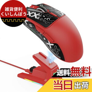 �y���������zMAMBASNAKExATTACK SHARK X1 �Q�[�~���O�}�E�X �y��49g ���C�����X �L�� Bluetooth 2.4G 3���[�h PAW3395PRO 40000DPI �I������������ 1����ϋv RGB �[�d�h�b�N �N���E�h�h���C�o AI�ݒ� FPS MOBA e�X�|