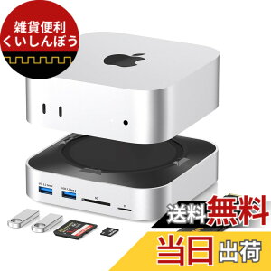 �y���������zBAOZEE Mac mini M4/M4 Pro��p �h�b�L���O�X�e�[�V�����bNVMe SSD�G���N���[�W�����ځb10Gbps�Ή� 10-in-1 USB-C�n�u�bHDMI�EDP�EUSB-Ax5�EUSB-C�ESD/TF�J�[�h���[�_�[�Ή��b�ő�8TB SSD�g���\�b�}