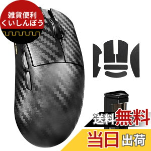 �y���������zATTACK SHARK R11Ultra ���C�����X�Q�[�~���O�}�E�X ���y��49g �J�[�{���t�@�C�o�[ Nordic52840�`�b�v ����3950�Z���T�[ DPI42000 3���[�h�ڑ� Bluetooth �L�� 2.4GHz 8000Hz �ő�200���ԋ쓮 ���}�C�N