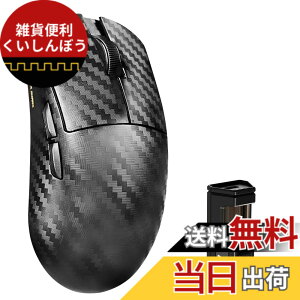 �y���������zATTACK SHARK R11Ultra ���C�����X�Q�[�~���O�}�E�X ���y��49g �J�[�{���t�@�C�o�[ Nordic52840�`�b�v ����3950�Z���T�[ DPI42000 3���[�h�ڑ� Bluetooth �L�� 2.4GHz 8000Hz �ő�200���ԋ쓮 ���}�C�N
