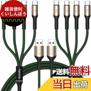 �y���������z�y2�p�b�N�zBismdky ���ϋv�i�C�����f�� �}���`USB C�X�v���b�^�[�P�[�u�� 4 USB C �|�[�gQC 3.0(3A)�����[�d�f�[�^�]�� Samsung Galaxy S10 / Note/Huawei P30 / P20 lite// XZ3 / GoPro Hero 5/6 ���̑�Androi
