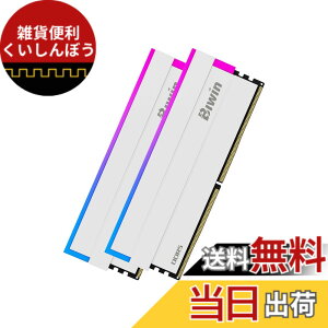 �y���������zBiwin DW100 DDR5 RGB U-DIMM PC�p������ �F�F�z���C�g�A�T�C�Y�F6000MT/s 32GB C30
