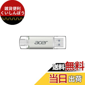 �y���������zAcer UT300 USB������ USB 3.2 �ő�Ǐo���x150MB/s USB-A/C���Ή� ���� �t���b�V���������h���C�u ����➑� �T�C�Y�F64GB