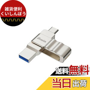 �y���������zBiwin UD150 USB ������ Type-C/A 2in1 ��]�� USB 3.2 ���� �ő�Ǐo���x150MB/s ������ �y��&�ϋv�� USB-C/A�f���A���R�l�N�^ �T�C�Y�F128GB