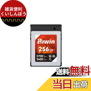 �y���������zBiwin Amber CB500 CFexpress 4.0 TypeB �������J�[�h VPG400 �T�C�Y�F256GB