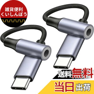 �y���������z�^�C�vc �C���z���W���b�N�ϊ��y2�zC to 3.5mm �ϊ��A�_�v�^�[ DAC���ځE�ʘb�E���ʒ��߁E���y Aux �P�[�u�� �^�C�vc �C���z���W ���b�N �A�_�v�^�[ �i�C�����҂� �Ή� iPhone 17/16/15