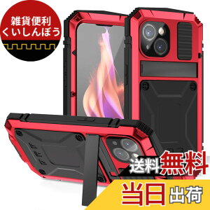 �y���������ziPhone 12 Pro Max �P�[�X�C�ϏՌ� �h�� �h�o �O�h�A�C�t�H��12�v���}�b�N�X 6.7�C���`�A���~�P�[�X�C�X�^���h�@�\�C�A���~�o���p�[ �P�[�X �����K���X���� �C�ŋ����������� 360 ��