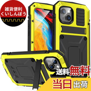 �y���������ziPhone 12 Pro Max �P�[�X�C�ϏՌ� �h�� �h�o �O�h�A�C�t�H��12�v���}�b�N�X 6.7�C���`�A���~�P�[�X�C�X�^���h�@�\�C�A���~�o���p�[ �P�[�X �����K���X���� �C�ŋ����������� 360 ��