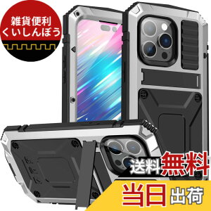 �y���������ziPhone 12 Pro Max �P�[�X�C�ϏՌ� �h�� �h�o �O�h�A�C�t�H��12�v���}�b�N�X 6.7�C���`�A���~�P�[�X�C�X�^���h�@�\�C�A���~�o���p�[ �P�[�X �����K���X���� �C�ŋ����������� 360 ��