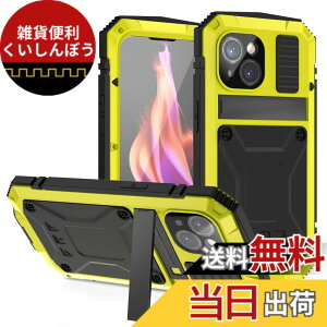 �y���������ziPhone 12 Pro Max �P�[�X�C�ϏՌ� �h�� �h�o �O�h�A�C�t�H��12�v���}�b�N�X 6.7�C���`�A���~�P�[�X�C�X�^���h�@�\�C�A���~�o���p�[ �P�[�X �����K���X���� �C�ŋ����������� 360 ��