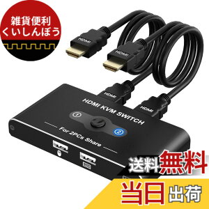 �y���������zUSB �ؑ֊� KVM�X�C�b�` HDMI 2����1�o�� �p�\�R��2�䃂�j�^�[1��؂�ւ� �p�\�R��2�� �L�[�{�[�h/�}�E�X/�f�B�X�v���C1�䋤�L�ł���؂�ւ��� 4K@60Hz�f���o�� �|�[�g�ɑ}��������
