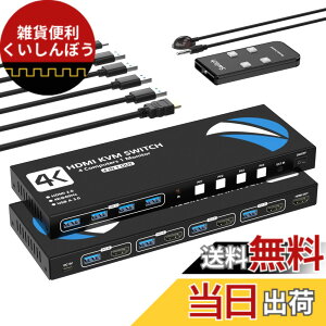 �y���������zKVM�X�C�b�` HDMI PC 4��p 4����1�o�� �����R���t��KVM�ؑ֊� �p�\�R��4�䃂�j�^�[1��؂�ւ� 4*USB 3.0�|�[�g 5Gbps�����]�� �L�[�{�[�h/�}�E�X/�v�����^�[/���̃f�o�C�X�Ή� 4K@60Hz�f