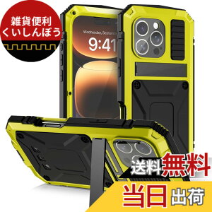 �y���������zPboyiqiS For iPhone 16 Pro Max �P�[�X�C�ϏՌ� �h�� �h�o �O�h�A�C�t�H��16�v���}�b�N�X 6.9�C���`�A���~�P�[�X�C�X�^���h�@�\�C�A���~�o���p�[ �P�[�X �����K���X���� �C�ŋ���������