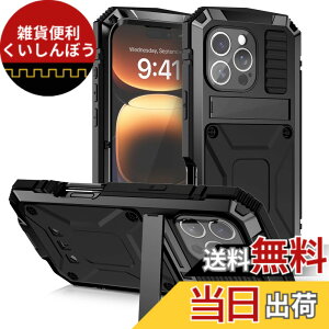 �y���������zPboyiqiS For iPhone 16 Pro Max �P�[�X�C�ϏՌ� �h�� �h�o �O�h�A�C�t�H��16�v���}�b�N�X 6.9�C���`�A���~�P�[�X�C�X�^���h�@�\�C�A���~�o���p�[ �P�[�X �����K���X���� �C�ŋ���������