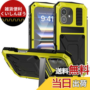 �y���������zPboyiqiS For iPhone 16 Pro Max �P�[�X�C�ϏՌ� �h�� �h�o �O�h�A�C�t�H��16�v���}�b�N�X 6.9�C���`�A���~�P�[�X�C�X�^���h�@�\�C�A���~�o���p�[ �P�[�X �����K���X���� �C�ŋ���������