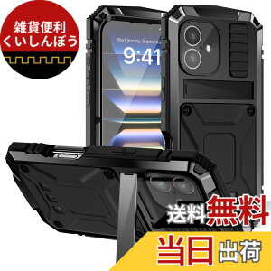 �y���������zPboyiqiS For iPhone 16 Pro Max �P�[�X�C�ϏՌ� �h�� �h�o �O�h�A�C�t�H��16�v���}�b�N�X 6.9�C���`�A���~�P�[�X�C�X�^���h�@�\�C�A���~�o���p�[ �P�[�X �����K���X���� �C�ŋ���������
