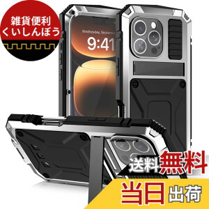 �y���������zPboyiqiS For iPhone 16 Pro Max �P�[�X�C�ϏՌ� �h�� �h�o �O�h�A�C�t�H��16�v���}�b�N�X 6.9�C���`�A���~�P�[�X�C�X�^���h�@�\�C�A���~�o���p�[ �P�[�X �����K���X���� �C�ŋ���������