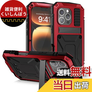 �y���������zPboyiqiS For iPhone 16 Pro Max �P�[�X�C�ϏՌ� �h�� �h�o �O�h�A�C�t�H��16�v���}�b�N�X 6.9�C���`�A���~�P�[�X�C�X�^���h�@�\�C�A���~�o���p�[ �P�[�X �����K���X���� �C�ŋ���������