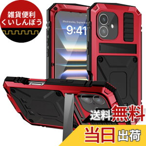 �y���������zPboyiqiS For iPhone 16 Pro Max �P�[�X�C�ϏՌ� �h�� �h�o �O�h�A�C�t�H��16�v���}�b�N�X 6.9�C���`�A���~�P�[�X�C�X�^���h�@�\�C�A���~�o���p�[ �P�[�X �����K���X���� �C�ŋ���������
