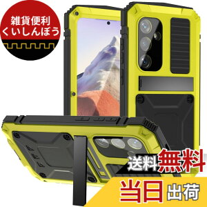 �y���������zPboyiqiS For Galaxy S24 Ultra �P�[�X�C�ϏՌ� �h�� �h�o �O�hGalaxy S24 6.8�C���`�A���~�P�[�X�C�X�^���h�@�\�C�A���~�o���p�[ �P�[�X �����K���X���� �C�ŋ����������� 360 ���͕ی� �R