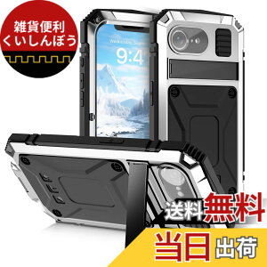 �y���������zPboyiqiS For iPhone 16 Pro Max �P�[�X�C�ϏՌ� �h�� �h�o �O�h�A�C�t�H��16�v���}�b�N�X 6.9�C���`�A���~�P�[�X�C�X�^���h�@�\�C�A���~�o���p�[ �P�[�X �����K���X���� �C�ŋ���������