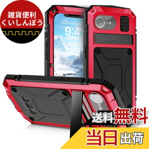 �y���������zPboyiqiS For iPhone 16 Pro Max �P�[�X�C�ϏՌ� �h�� �h�o �O�h�A�C�t�H��16�v���}�b�N�X 6.9�C���`�A���~�P�[�X�C�X�^���h�@�\�C�A���~�o���p�[ �P�[�X �����K���X���� �C�ŋ���������