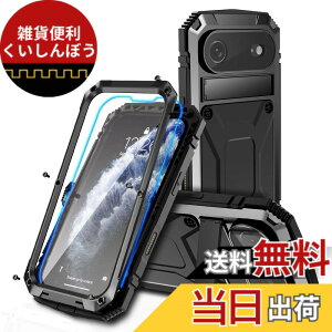 �y���������zPboyiqiS iPhone 17 Pro �P�[�X�C�ϏՌ� �h�� �h�o �O�h�A�C�t�H��17�v�� 6.3�C���`�A���~�P�[�X�C�X�^���h�@�\�C�A���~�o���p�[ �����K���X���� �C�ŋ����������� 360 ���͕ی� �R�p 
