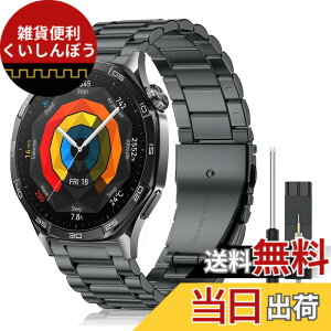 �y���������zCeiLarv 22mm �����o���h Huawei Watch GT Runner 2/ GT 6 Pro/GT 6/ GT5 Pro/ GT5 46mm/ Ultimate 2 �p �X�e�����X�� �X�}�[�g�E�H�b�` �x���g 22mm �����x���g �h�K �ϋv�� ���߉\ Amazfit Active Max/Bip 6/5/5 