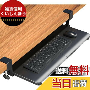 �y���������zBONTEC �L�[�{�[�h�g���C �F�F�u���b�N�A�T�C�Y�F��650mm