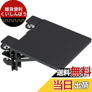 �y���������zBONTEC �f�X�N�G�N�X�e���_�[ 90°�܂肽���ݎ� �f�X�N�g�� �A�[�����X�g �� �g�� ���t���ȒP �ȃX�y�[�X �r�E���̕��S�y�� �L�[�{�[�h�g���C ���[�g���[ ��J�y�� �G���{�[�A