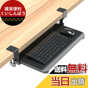 �y���������zBONTEC �L�[�{�[�h�g���C �F�F�u���b�N�A�T�C�Y�F��508mm