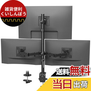 �y���������zBONTEC �f���A�����j�^�[�A�[�� 2��� �F�F�u���b�N�A�T�C�Y�F13�|32�C���`�b3��ʑΉ�