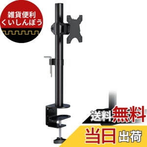 �y���������zBONTEC �f���A�����j�^�[�A�[�� 2��� �F�F�u���b�N�A�T�C�Y�F13�|34�C���`�b1��ʑΉ�