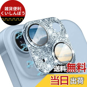 �y���������zCeiBand ���C���X�g�[�� �J�����t�B���� iPhone 14/iPhone 14 Plus �Ή� �����Y�J�o�[ �J�����ی� �A���~���������+�����K���X�z �L���L�� �����Y�ی�t�B���� �����ߗ� �I�o�I�[�o�[�h