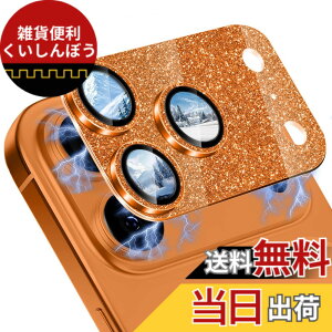 �y���������zCeiBand ���C���X�g�[�� �J�����t�B���� iPhone 16 Pro/iPhone 16 Pro Max �Ή� �����Y�J�o�[ �J�����ی� �A���~���������+�����K���X�z �L���L�� �����Y�ی�t�B���� �����ߗ� �I�o�I�[