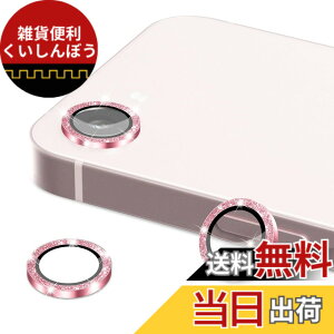�y���������zCeiBand �J�����t�B���� �����Y�J�o�[ �T���X�� �M�����N�V�[ s26 ultra�p �J�����ی� �A���~���������+�����K���X �L���L�� �����Y�ی�t�B���� �����ߗ� �I�o�I�[�o�[�h�~ �S��