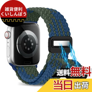 �y���������z[CeiBand] �o���h iWatch 49/45/44/42mm �����x���g �҂� �r���v�o���h Apple Watch Ultra/Ultra 2 49mm �Ή� �e�͐� �x���g �i�C���� �҂ݍ��� ���C�z�����o�b�N�� �X�|�[�c�o���h �����Y �� �F�FZ
