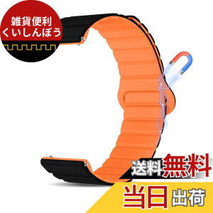 �y���������z[CeiBand] 20mm �o���h Samsung Galaxy Watch 7/Galaxy Watch FE/Watch 6/5/4 40mm 44mm �Ή� �����o���h ���C�t�� �V���R���o���h �o���h �}�O�l�b�g�t�� �����ȒP �X�|�[�c�o���h �X�g���b�v �ւ��o