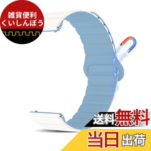 �y���������z[CeiBand] 20mm �o���h Samsung Galaxy Watch 7/Galaxy Watch FE/Watch 6/5/4 40mm 44mm �Ή� �����o���h ���C�t�� �V���R���o���h �o���h �}�O�l�b�g�t�� �����ȒP �X�|�[�c�o���h �X�g���b�v �ւ��o