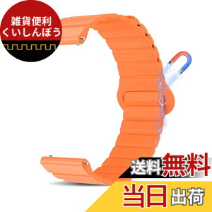 �y���������z[CeiBand] 20mm �o���h Samsung Galaxy Watch 7/Galaxy Watch FE/Watch 6/5/4 40mm 44mm �Ή� �����o���h ���C�t�� �V���R���o���h �o���h �}�O�l�b�g�t�� �����ȒP �X�|�[�c�o���h �X�g���b�v �ւ��o