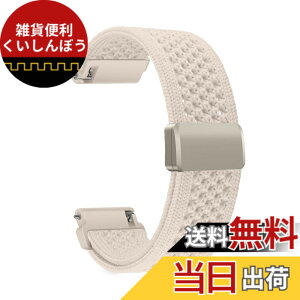 �y���������z[CeiBand] CMF by Nothing Watch 3 Pro/CMF by Nothing Watch Pro 2�Ή� �����o���h 22�~�� �}�O�l�b�g �����x���g ���v�x���g �ʋC�� �X�g���b�v �i�C���� �҂ݍ��� cmf by nothing watch pro 3/pro 2 �p �X�|