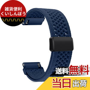 �y���������z[CeiBand] CMF by Nothing Watch 3 Pro/CMF by Nothing Watch Pro 2�Ή� �����o���h 22�~�� �}�O�l�b�g �����x���g ���v�x���g �ʋC�� �X�g���b�v �i�C���� �҂ݍ��� cmf by nothing watch pro 3/pro 2 �p �X�|