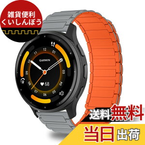 �y���������zCeiBand 22mm �o���h Garmin Forerunner 570/265/255 /Venu 4 45 mm/vivoactive 4 �Ή� �����o���h �}�O�l�b�g �r���v�x���g �V���R���� �X�|�[�c�X�g���b�v �X�}�[�g�E�H�b�`�x���g �h�� ���C�t�� 