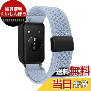 �y���������zCeiBand HUAWEI Band 11/11 Pro �Ή� �����o���h �}�O�l�b�g �����x���g ���v�x���g �ʋC�� �X�g���b�v �҂ݍ��� �X�|�[�c�o���h ���C�o�b�N�� huawei band 11/11 pro �p �F�F�O���[